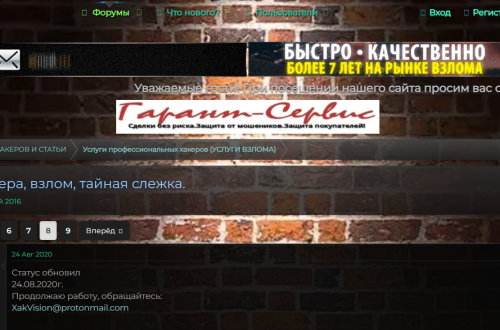 Анонимное восстановление доступа к заблокированному криптокошельку