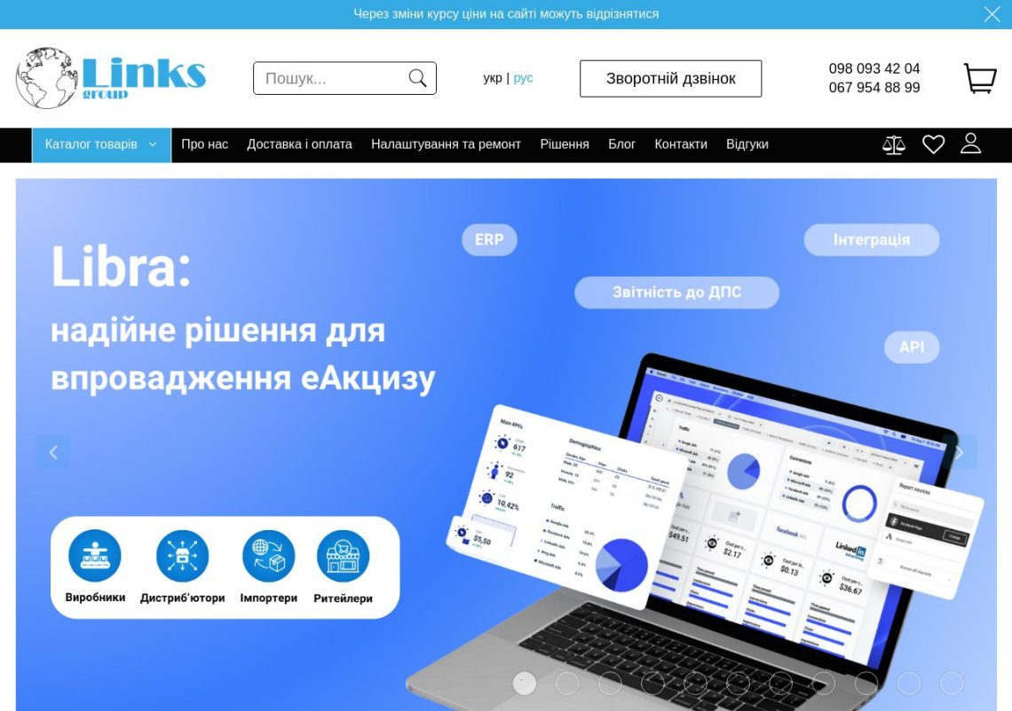 Схематичное изображение биржи вечных ссылок LinksMarket