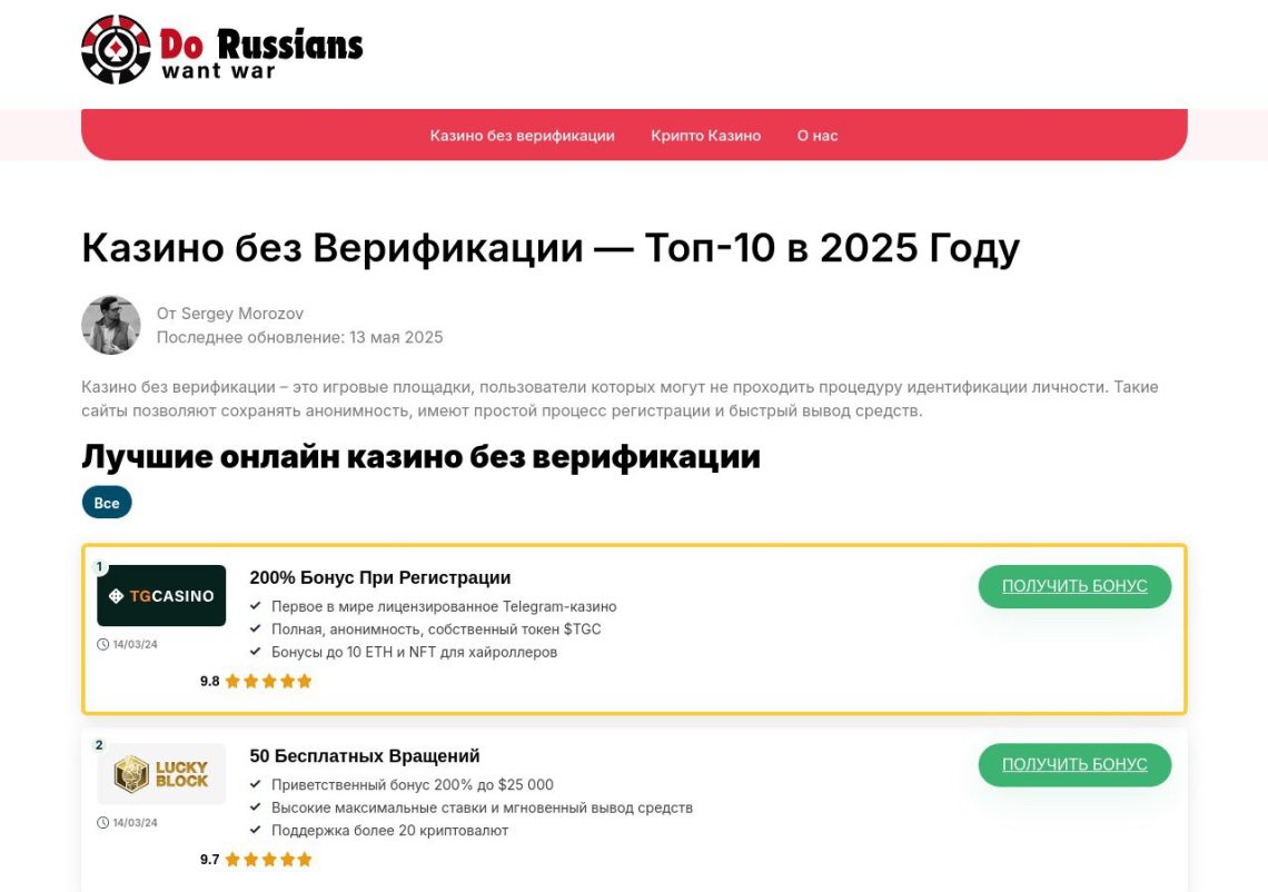 Анонимность и скорость — символ безопасности анонимного крипто‑казино