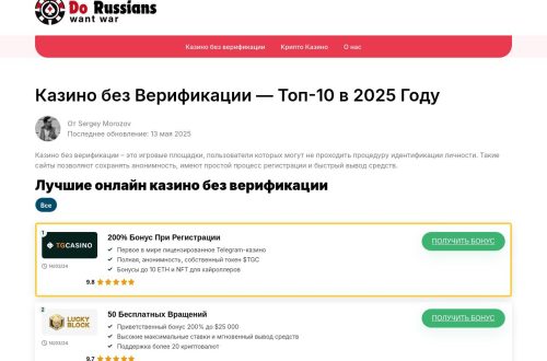 Анонимность и скорость — символ безопасности анонимного крипто‑казино