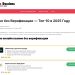 Анонимность и скорость — символ безопасности анонимного крипто‑казино