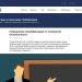 Сотрудники проходят обучение по технике пожарной безопасности
