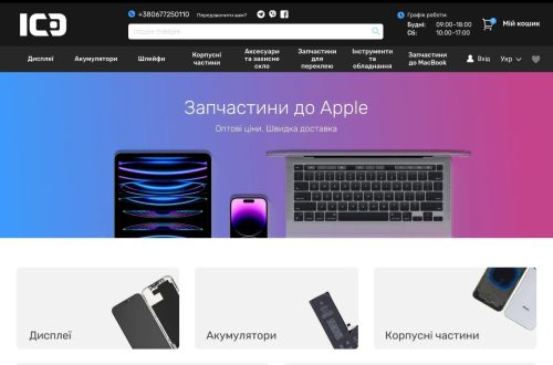 Запчасти для ремонта iPhone и MacBook в интернет-магазине icd.com.ua