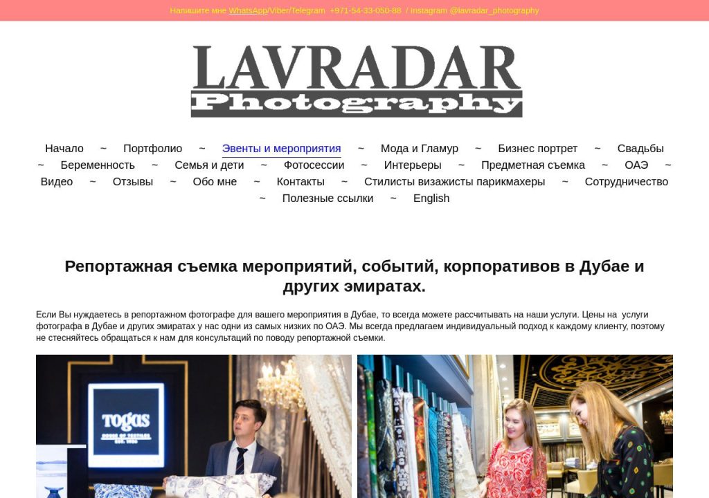 Сцена с ярким световым шоу и людьми, аплодирующими на креативном событии